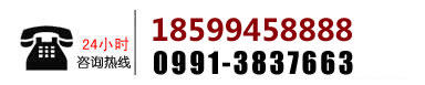 0536-8670823